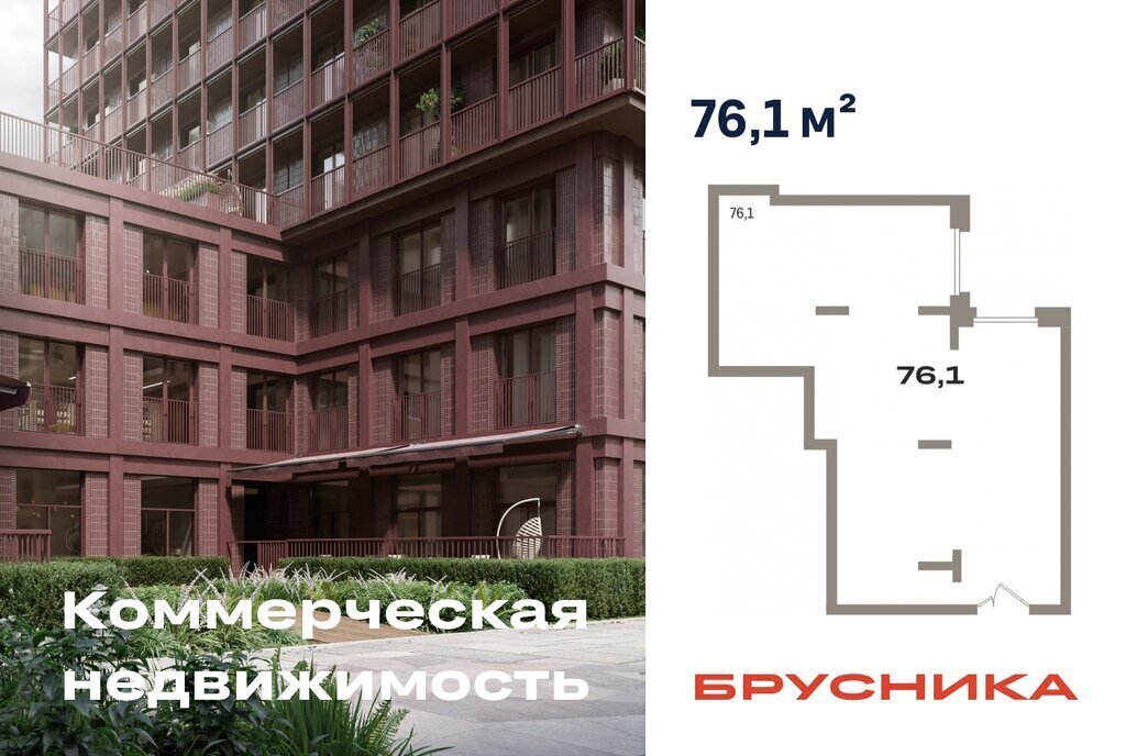 свободного назначения г Тюмень жилой район «Речной порт» Центральный административный округ фото 2