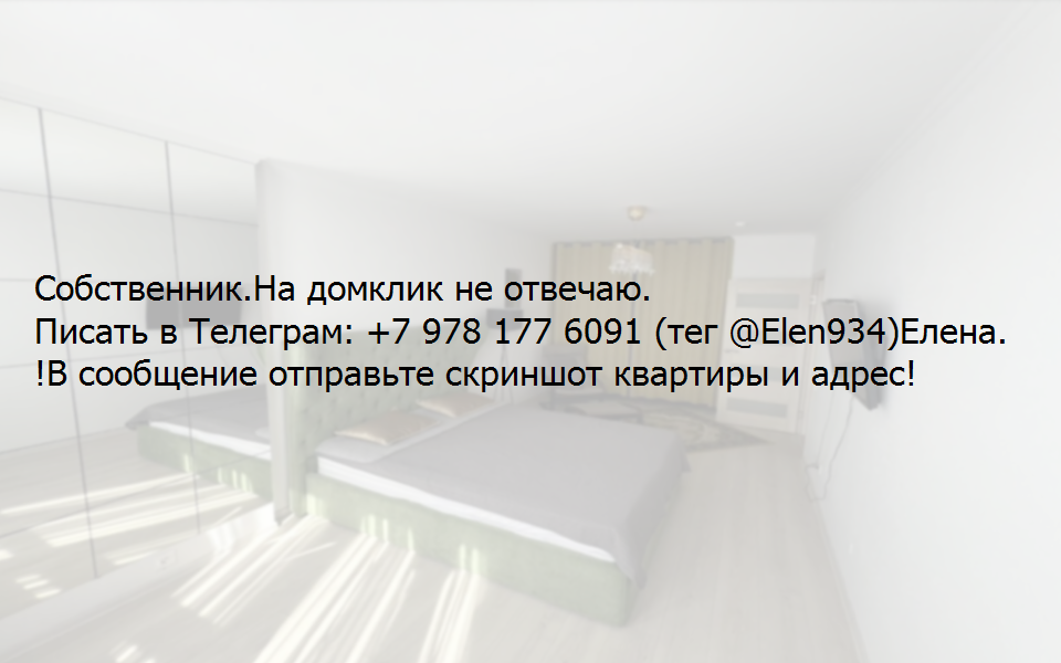 квартира г Челябинск р-н Советский ул Омская 63 Челябинский городской округ фото 2