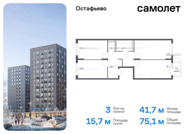 метро Щербинка жилой комплекс Остафьево, к 17, Симферопольское шоссе фото