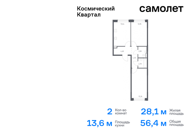 мкр Юбилейный Королев г, жилой комплекс Космический Квартал, к 1 фото