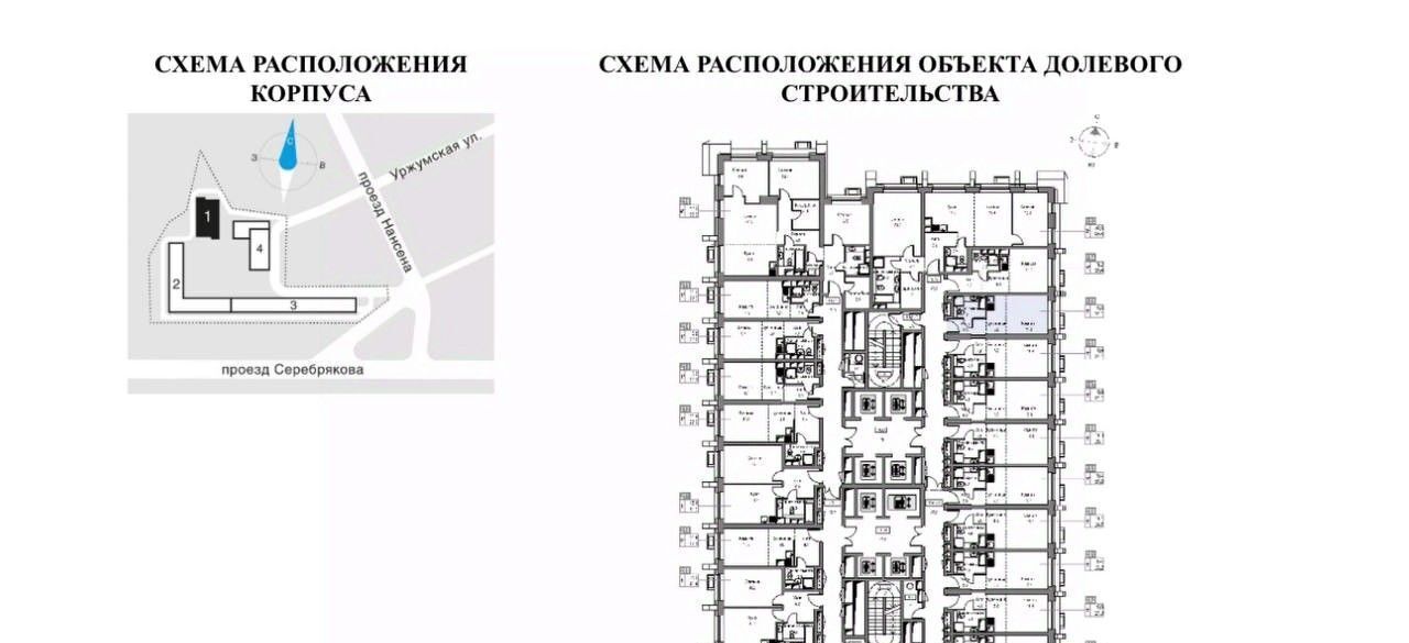 квартира г Москва проезд Серебрякова 11к/2 ЖК AFI Tower Ботанический сад фото 3