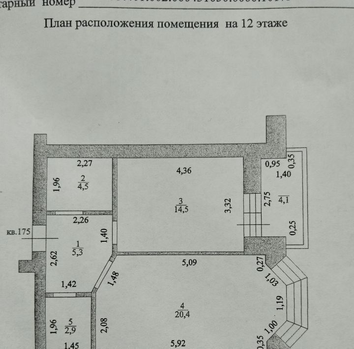 квартира г Оренбург р-н Ленинский пр-кт Гагарина 27/6 фото 1