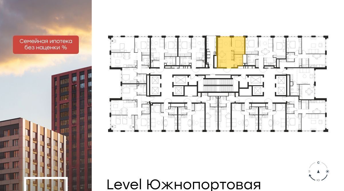 квартира г Москва метро Кожуховская ЖК Левел Южнопортовая 3 муниципальный округ Печатники фото 2