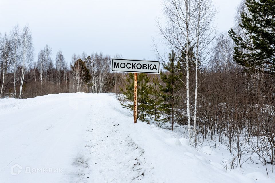 земля р-н Нижнетавдинский Московка фото 6