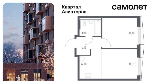 Салтыковская, Квартал Авиаторов жилой комплекс фото