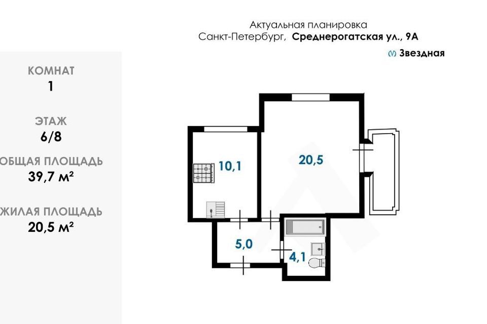 квартира г Санкт-Петербург ул Среднерогатская 9 Московский район фото 4