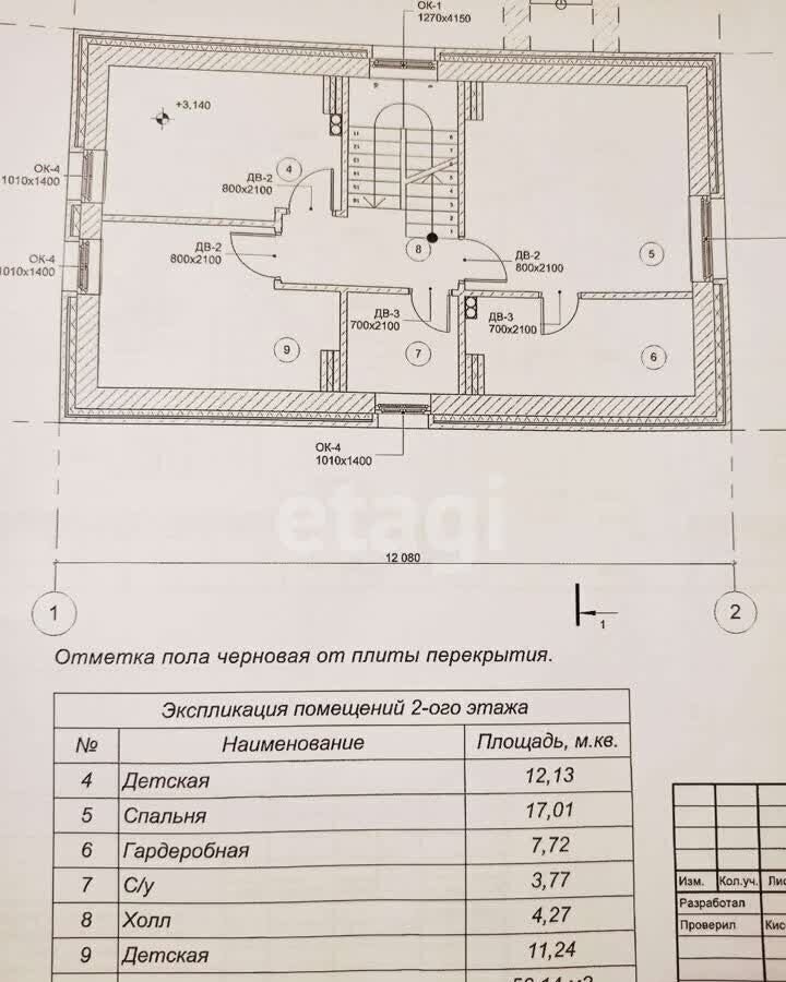 дом р-н Новосибирский п Садовый Станционный сельсовет, Линейная ул., 28, Новосибирск фото 11