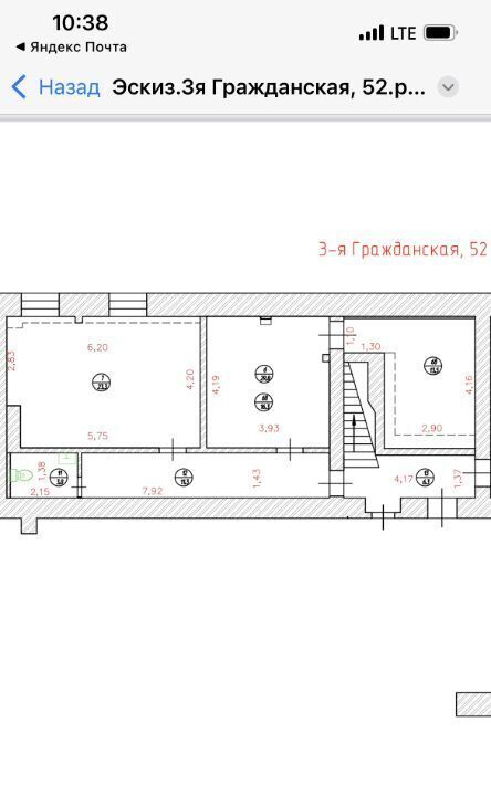 свободного назначения г Москва метро Бульвар Рокоссовского ул 3-я Гражданская 52 муниципальный округ Богородское фото 8