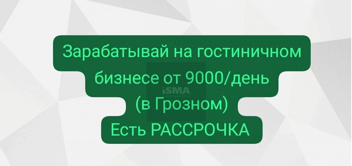 общепит, отдых г Грозный ул. Нурсултана Абишевича Назарбаева, 2Б фото 1