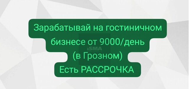 г Грозный ул. Нурсултана Абишевича Назарбаева, 2Б фото