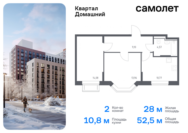 метро Марьино Марфино жилой комплекс Квартал Домашний, 2 фото