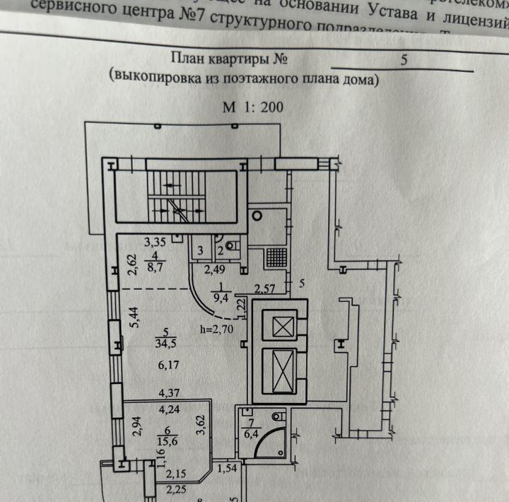 квартира г Новосибирск р-н Ленинский Студенческая ул Геодезическая 17/1 фото 23