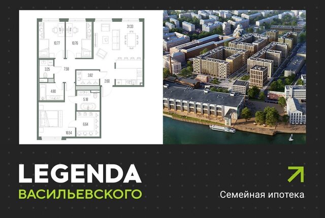 метро Приморская линия Кожевенная 39к/6 ЖК «LEGENDA Васильевского» округ Гавань фото