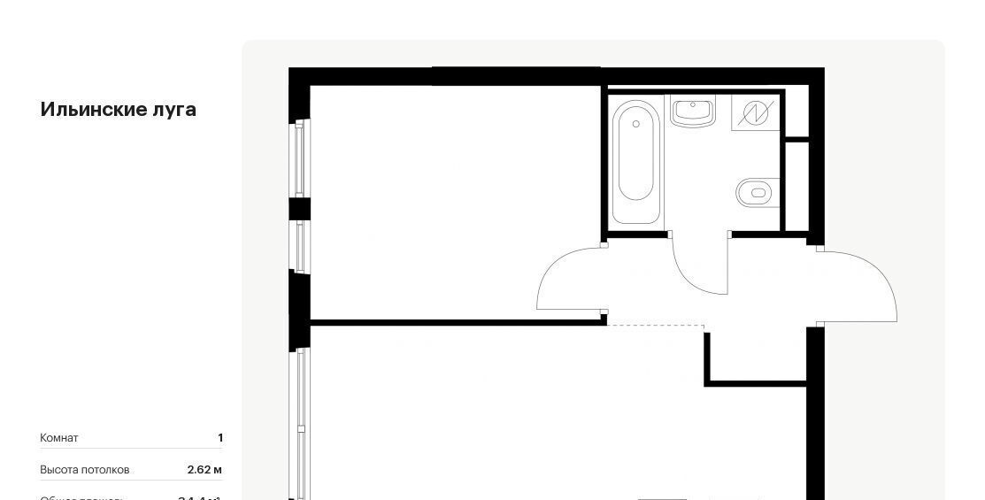 квартира г Красногорск п Ильинское-Усово ЖК Ильинские луга Опалиха, к 2. 9 фото 1