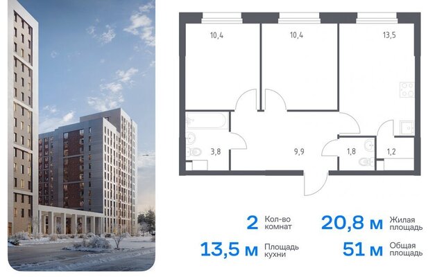 ЖК «ЭкоБунино» метро Ольховая жилой комплекс Эко Бунино, 15 фото