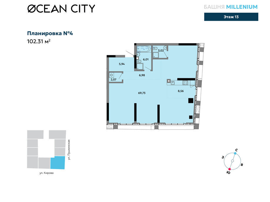 квартира г Ижевск р-н Октябрьский Север ул Пушкинская 263 ЖК «OCEAN city» фото 1