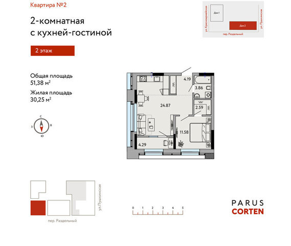 р-н Октябрьский Север ул Пушкинская 273к/2 ЖК PARUS CORTEN фото