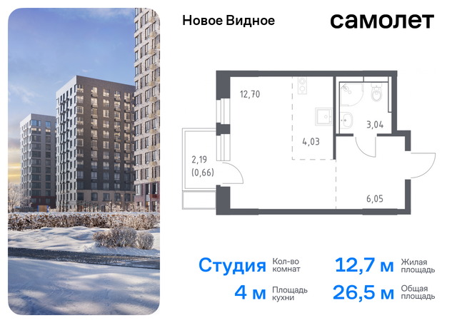 метро Домодедовская Ленинский р-н, жилой комплекс Новое Видное, 15, Каширское шоссе, Московская область фото