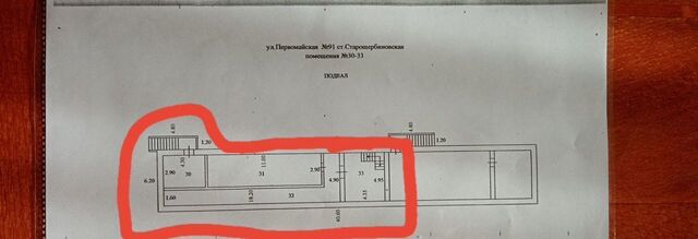 ул Первомайская 91 Старощербиновское сельское поселение фото