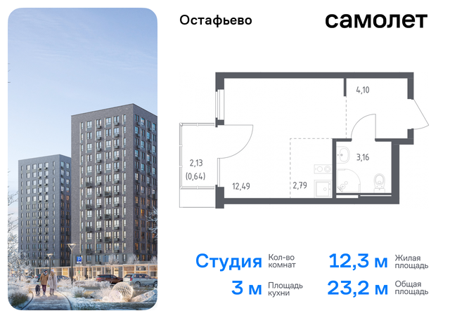 метро Щербинка жилой комплекс Остафьево, к 22, Симферопольское шоссе фото