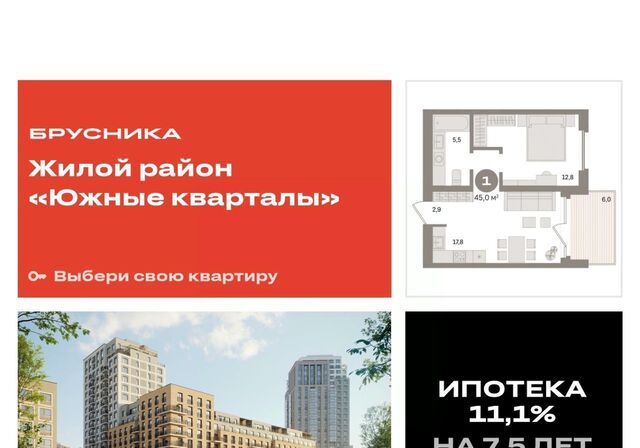 Геологическая Юго-Западный ЖК Южные Кварталы жилрайон фото