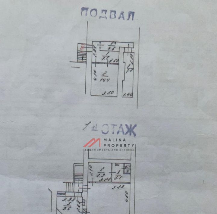 торговое помещение г Москва метро Смоленская ул Арбат 36/2с 1 муниципальный округ Арбат фото 4