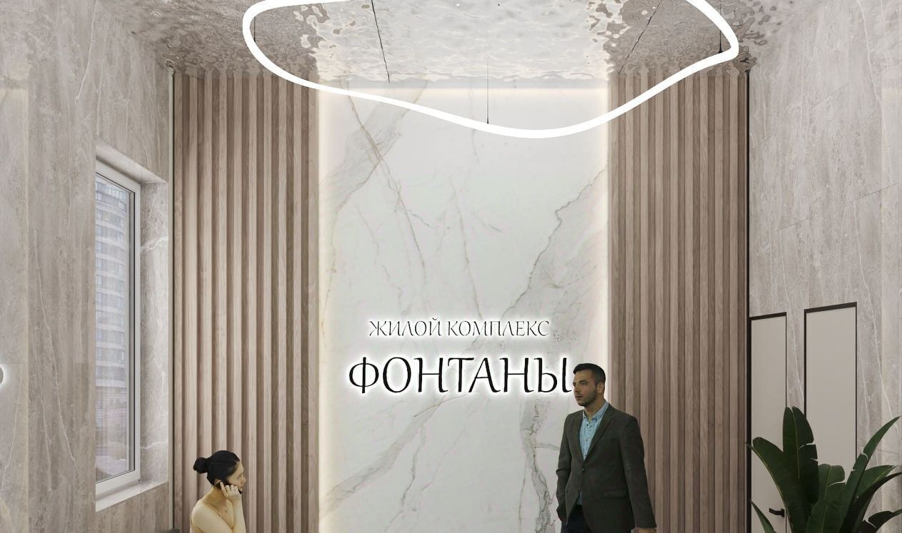 квартира г Краснодар р-н Центральный ул Воронежская 47/10 фото 8