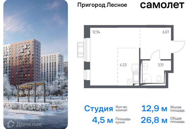 д Мисайлово улица имени Героя России Филипова, 10 фото