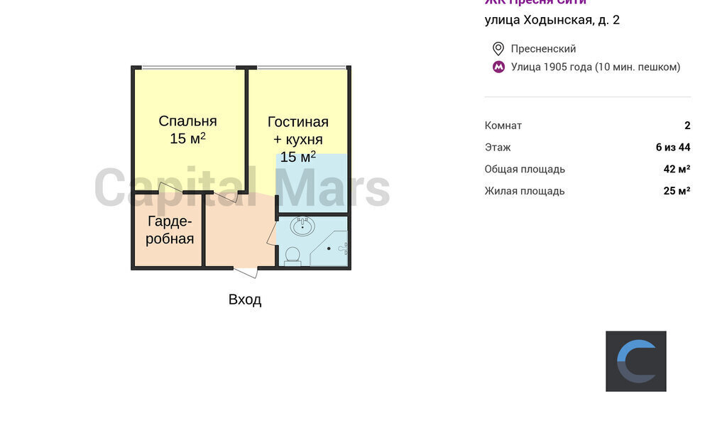 квартира г Москва метро Улица 1905 года ул Ходынская 2 МФК «Пресня Сити» муниципальный округ Пресненский фото 3