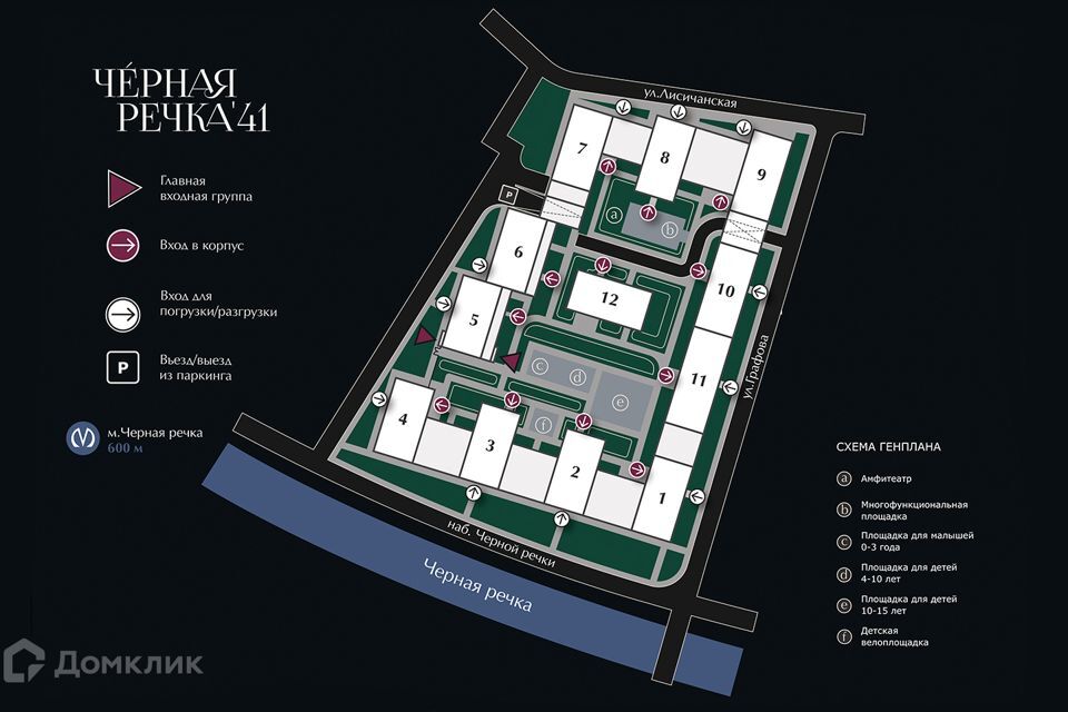 квартира г Санкт-Петербург Выборгская сторона наб Чёрной речки 41 Приморский фото 3