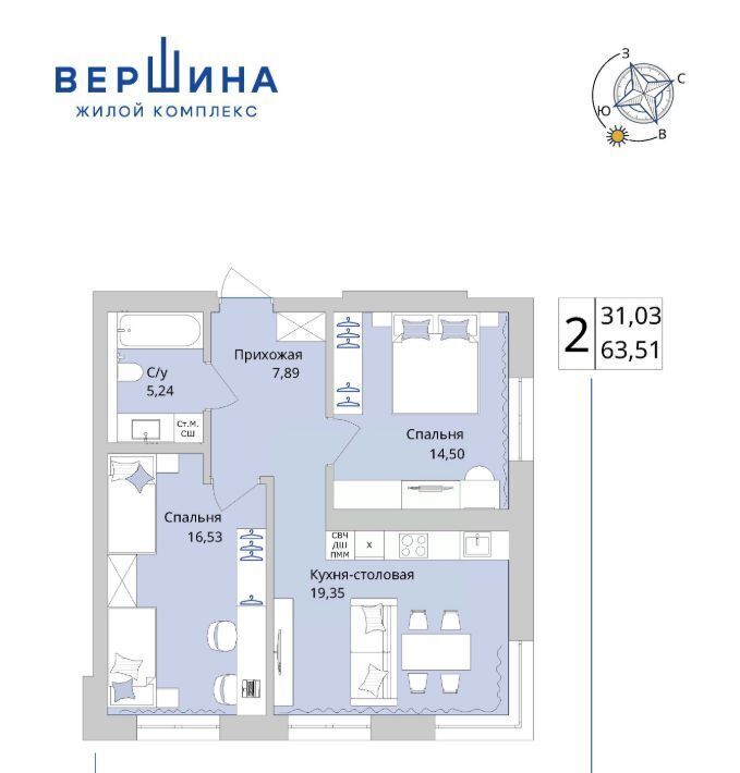 квартира г Уфа р-н Октябрьский Глумилино жилрайон фото 2