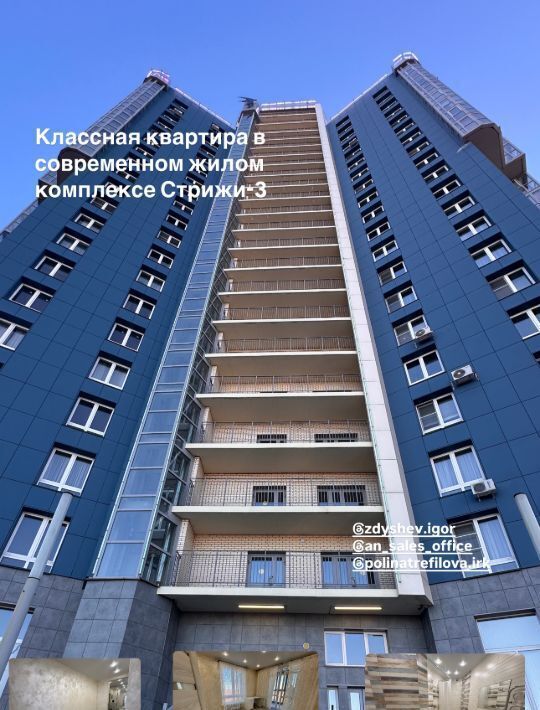 квартира р-н Иркутский рп Маркова Стрижи кв-л, 3 фото 18