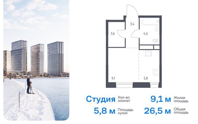 метро Печатники ЮВАО Перерва микрорайон Курьяново, жилой комплекс Квартал на Воде, 1 фото