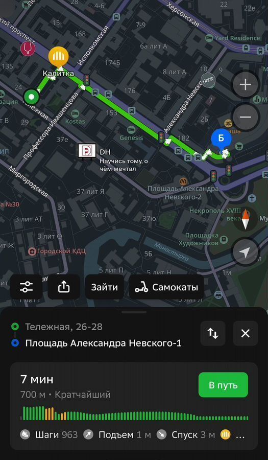 квартира г Санкт-Петербург ул Тележная 26/28 Площадь А. Невского II фото 22