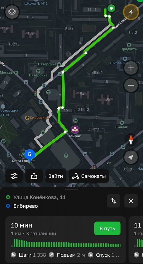 квартира г Москва метро Бибирево ул Конёнкова 11 муниципальный округ Бибирево фото 9