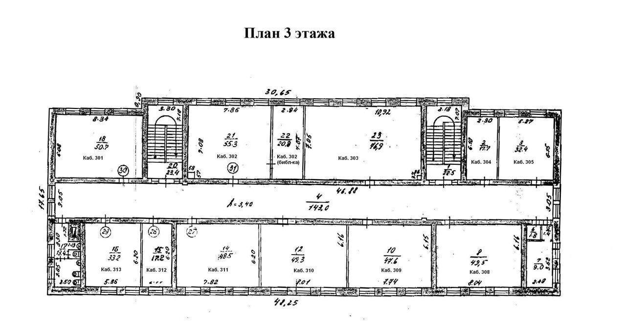 офис г Йошкар-Ола ул Вашская 8 фото 4