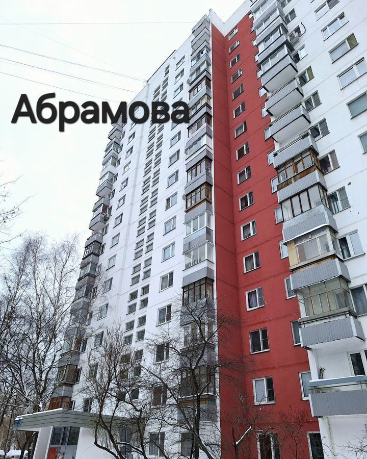 квартира г Москва метро Отрадное проезд Ясный 13а муниципальный округ Южное Медведково фото 9