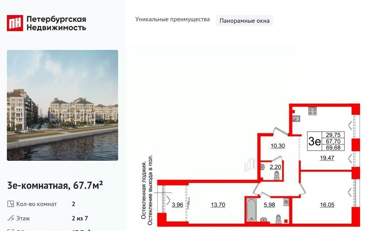 квартира г Красное Село ЖК «Империал» метро Василеостровская фото 1