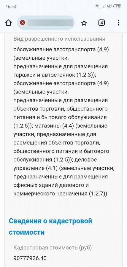 комната г Москва метро Бунинская аллея ул Адмирала Руднева 20 муниципальный округ Южное Бутово фото 5