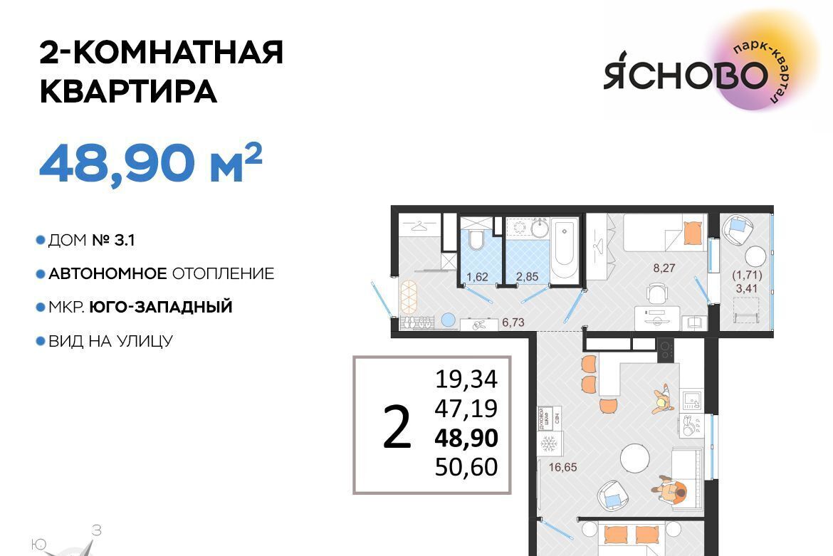 квартира г Ульяновск р-н Засвияжский микрорайон «Юго-Западный» 3/2 Ясново кв-л фото 1