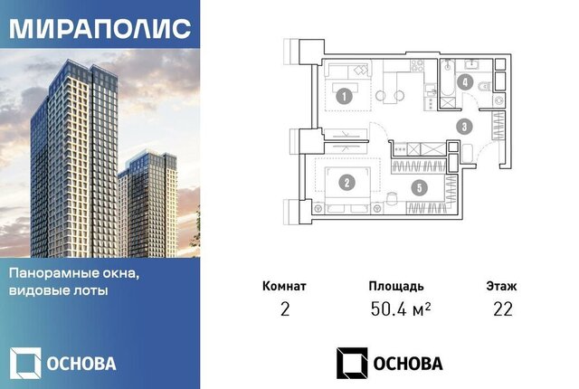 пр-кт Мира 222 муниципальный округ Ярославский фото