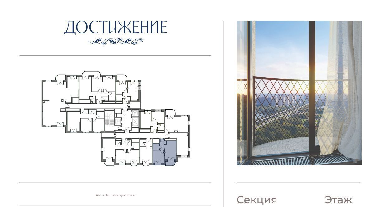 квартира г Москва метро Бутырская ул Академика Королева 21 муниципальный округ Марфино фото 2