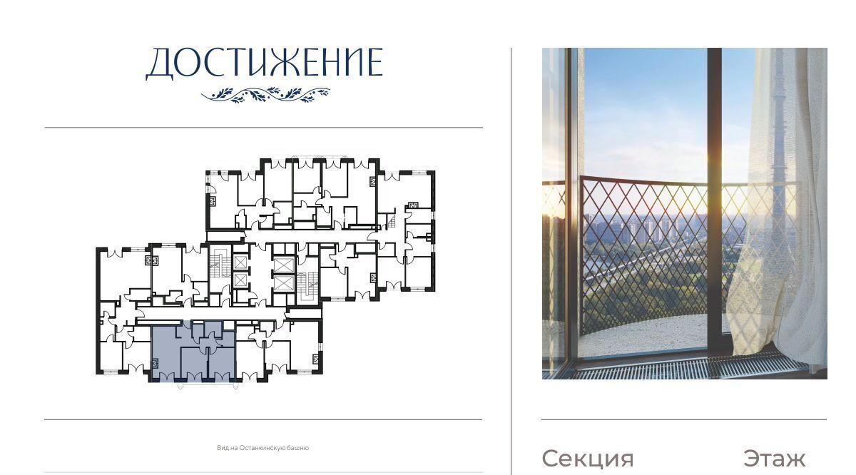 квартира г Москва метро Бутырская ул Академика Королева 21 муниципальный округ Марфино фото 2