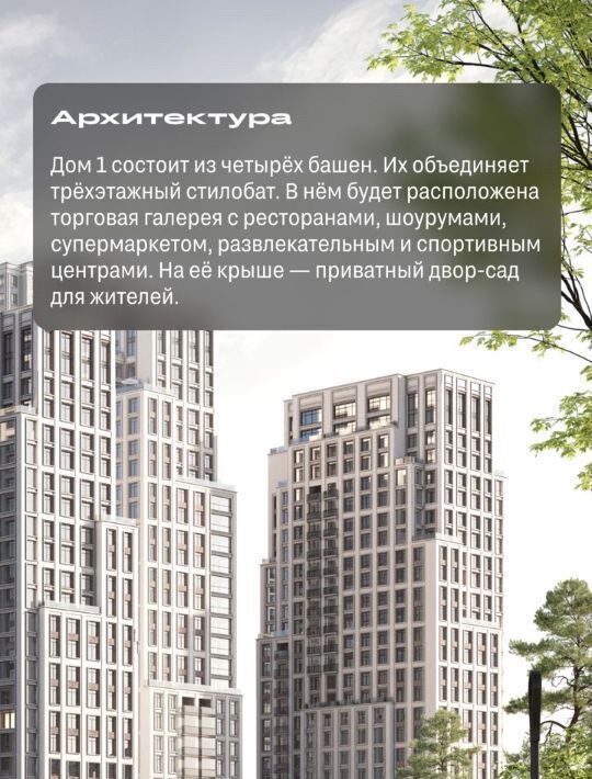 квартира г Москва метро Фонвизинская проезд Огородный 20 фото 5