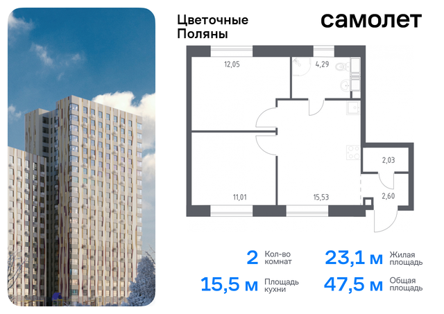 ЖК «Цветочные Поляны Экопарк» Филатов луг, к 2, Киевское шоссе фото