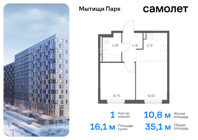 ЖК «Мытищи Парк» к 6, Ярославское шоссе, Бабушкинская фото