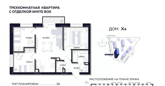 р-н Кировский фото