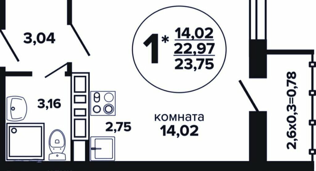 квартира г Краснодар р-н Прикубанский ул Российская 250 фото 2