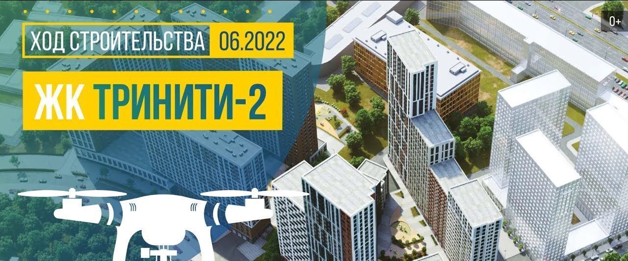 квартира г Москва метро Верхние Лихоборы ул Летчика Осканова 6 муниципальный округ Западное Дегунино фото 2