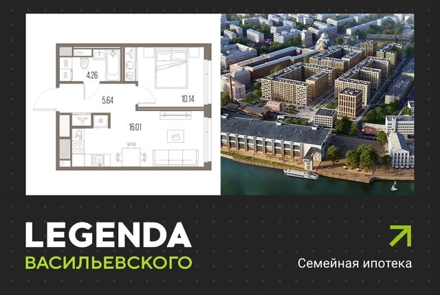 метро Приморская линия Кожевенная 39к/6 ЖК «LEGENDA Васильевского» округ Гавань фото